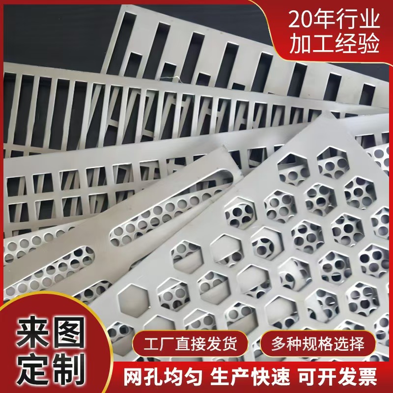 镇江市筛片筛片 - 排名