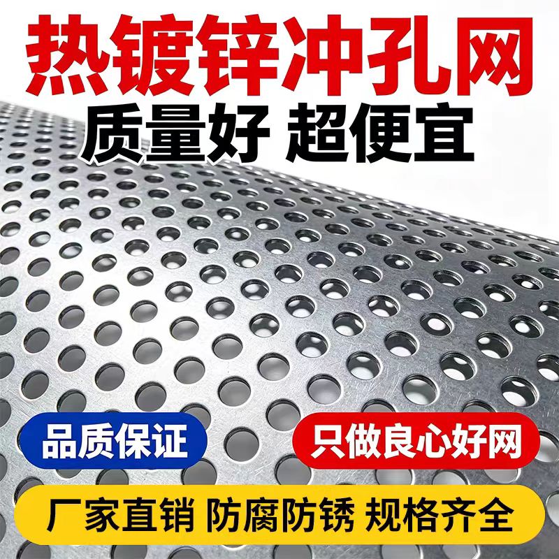 镇江市冲孔板不锈钢筛板 - 推荐